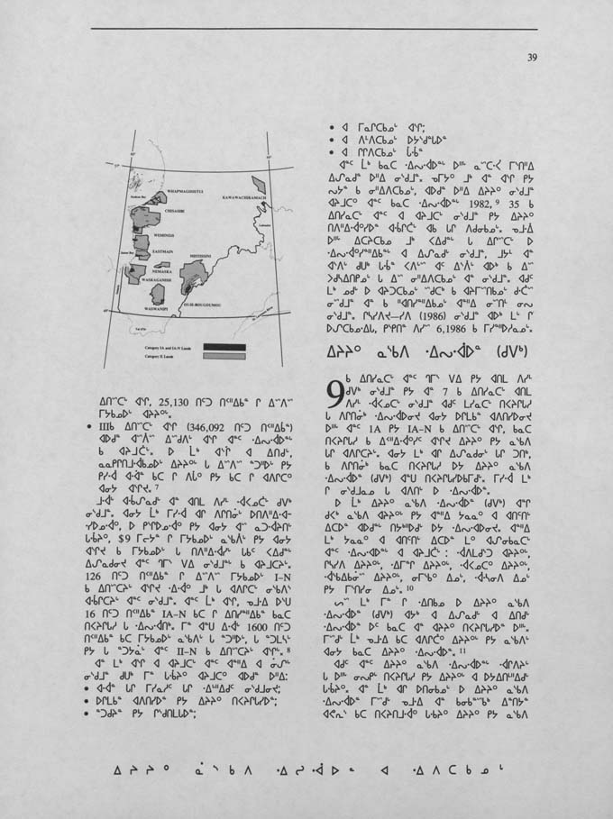 CNC REPORT 1986_CREE - page 39
