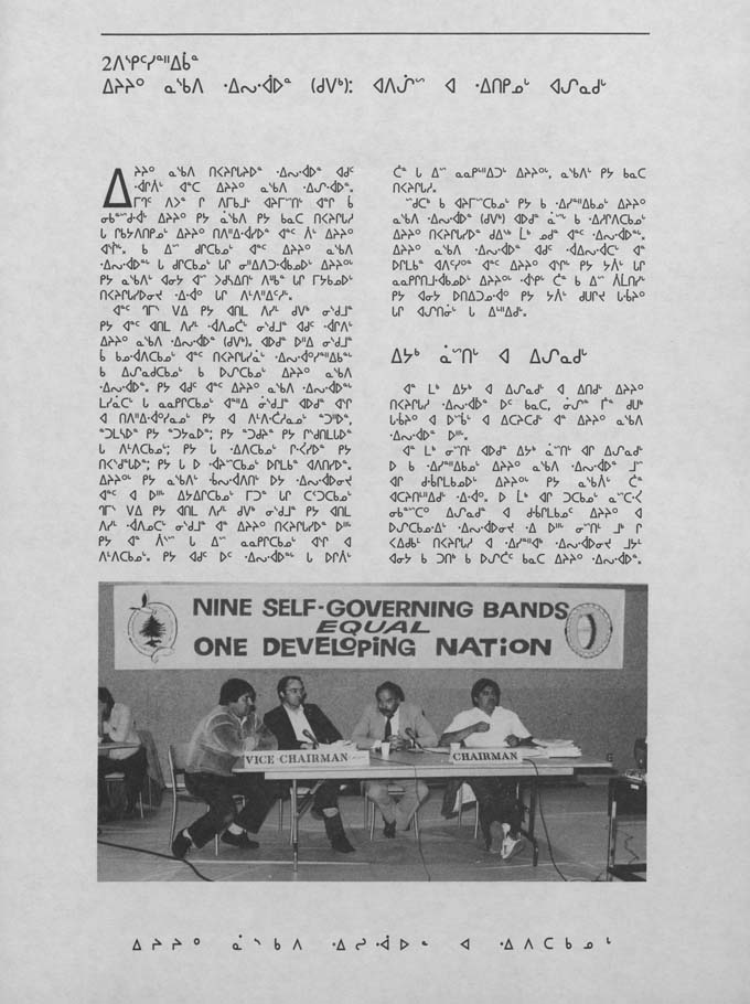 CNC REPORT 1986_CREE - page 41