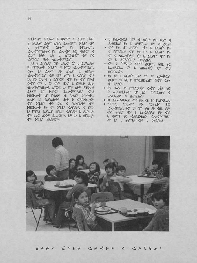 CNC REPORT 1986_CREE - page 44