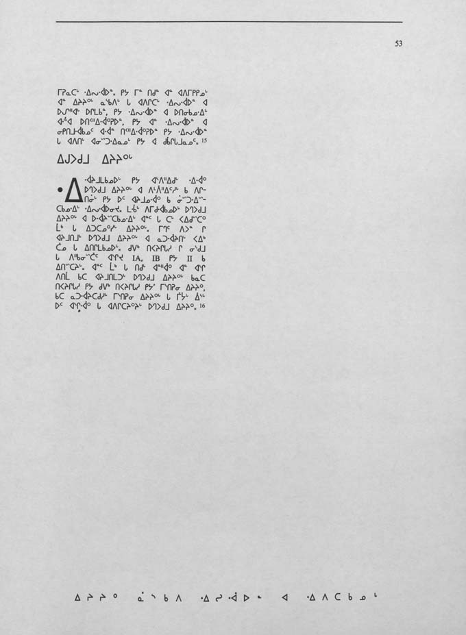 CNC REPORT 1986_CREE - page 53