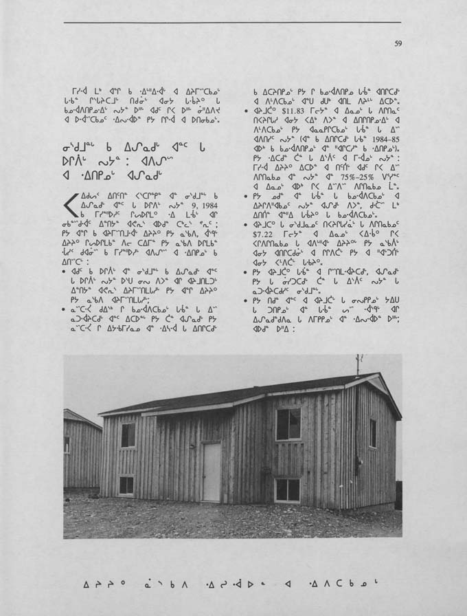 CNC REPORT 1986_CREE - page 59