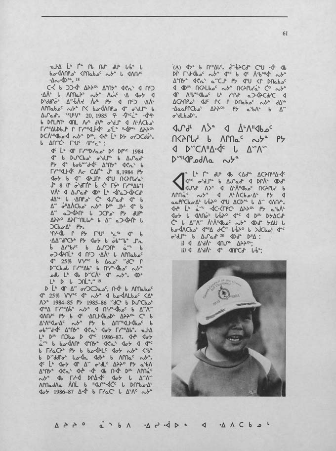 CNC REPORT 1986_CREE - page 61