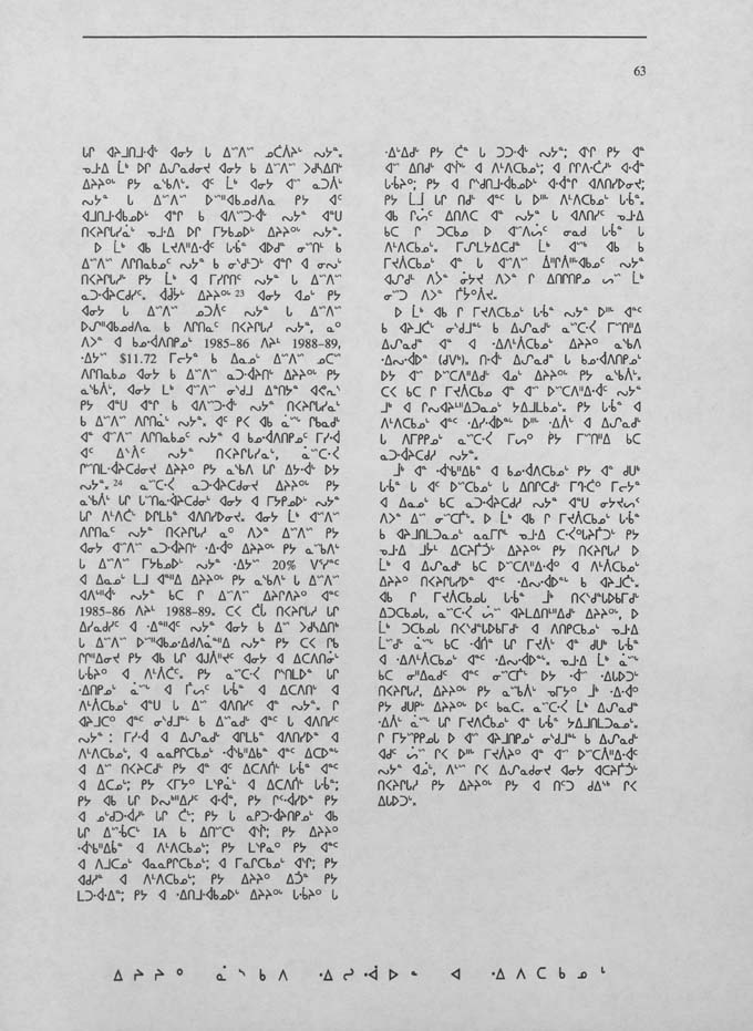 CNC REPORT 1986_CREE - page 63