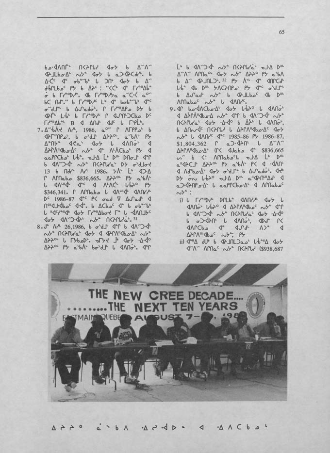 CNC REPORT 1986_CREE - page 65