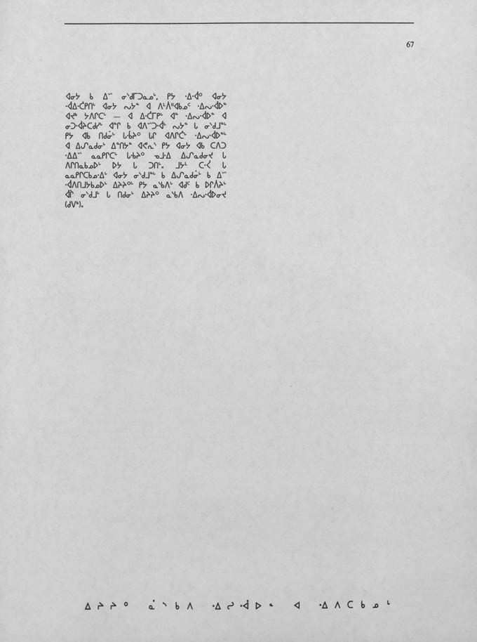 CNC REPORT 1986_CREE - page 67