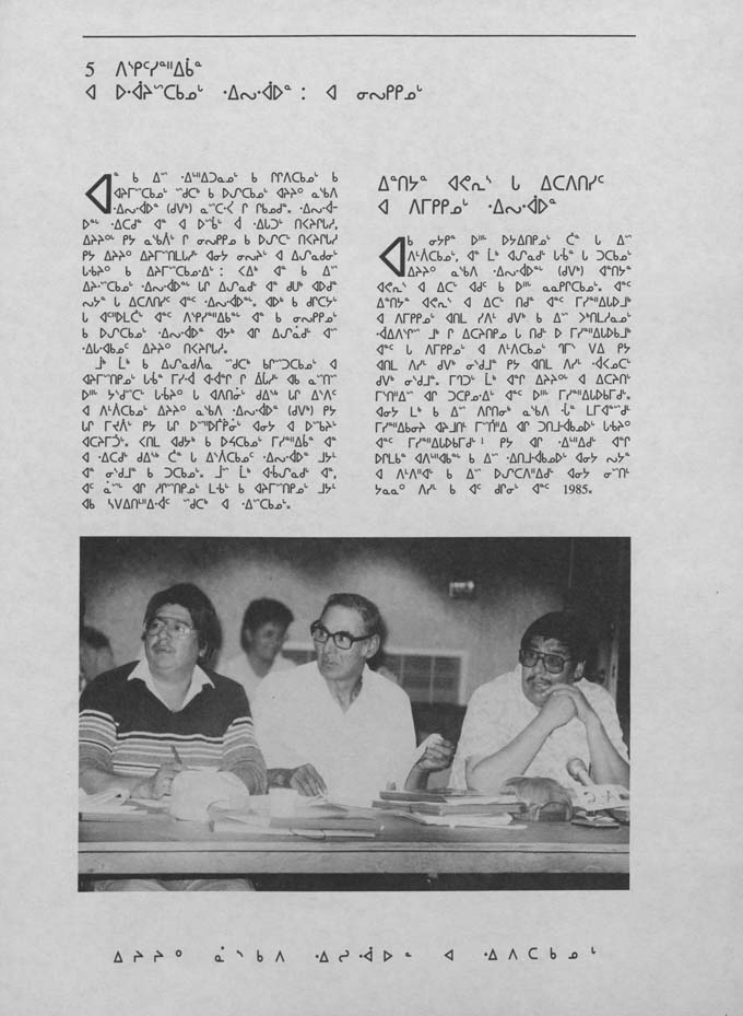 CNC REPORT 1986_CREE - page 69