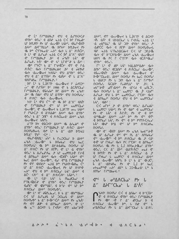 CNC REPORT 1986_CREE - page 70