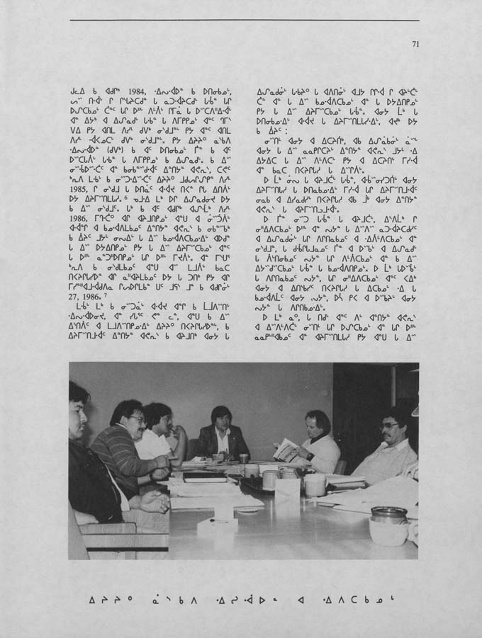 CNC REPORT 1986_CREE - page 71