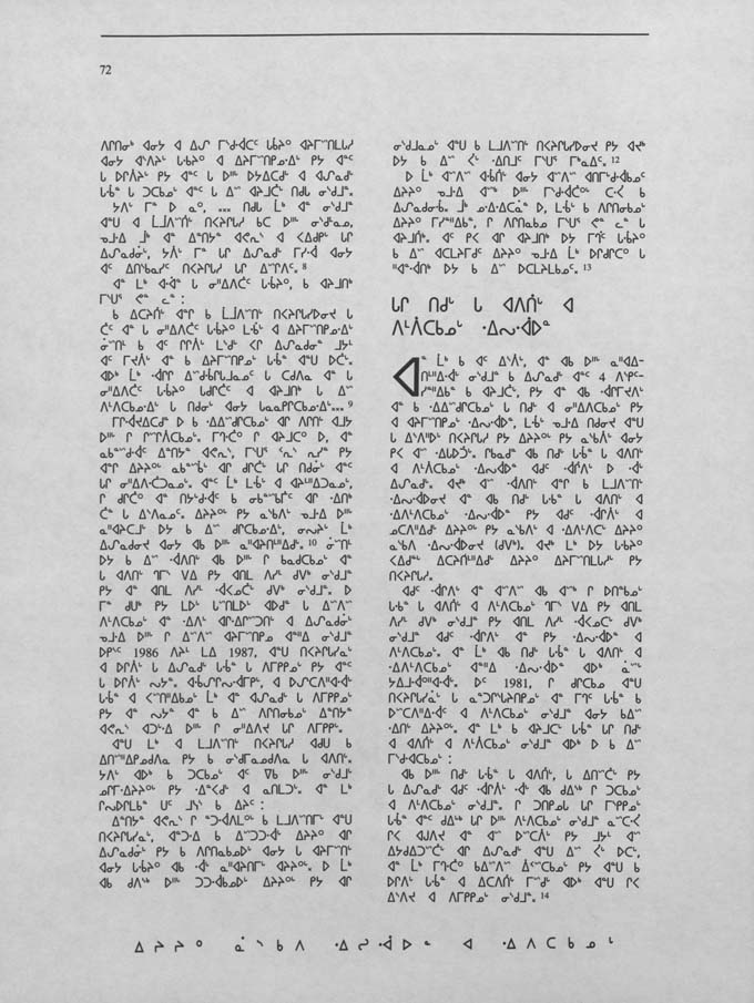 CNC REPORT 1986_CREE - page 72