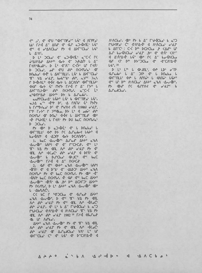 CNC REPORT 1986_CREE - page 74