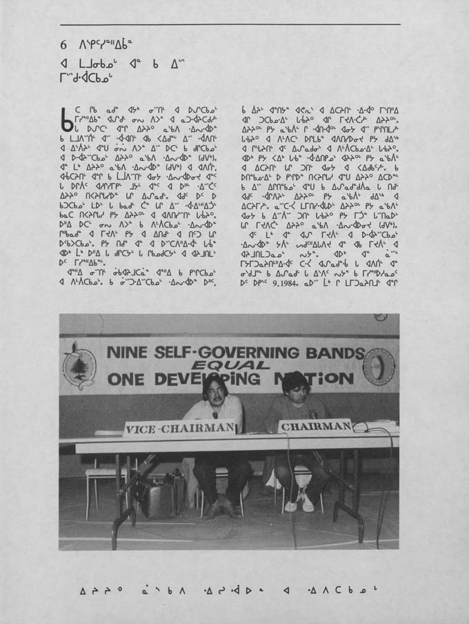 CNC REPORT 1986_CREE - page 75