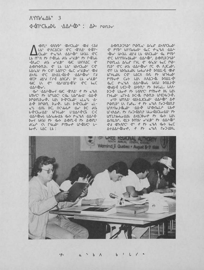 CNC REPORT 1986_NASKAPI - page 91