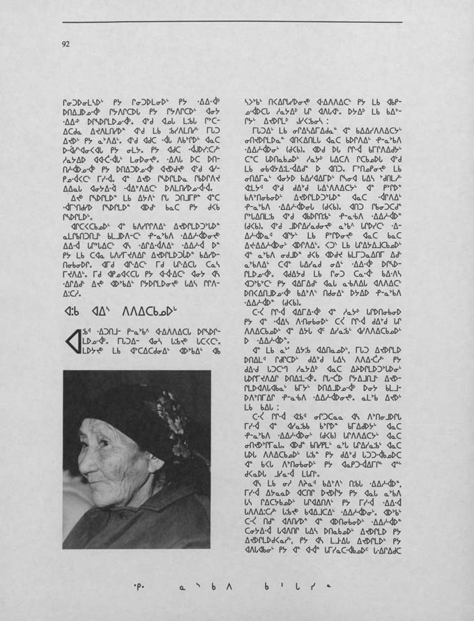 CNC REPORT 1986_NASKAPI - page 92