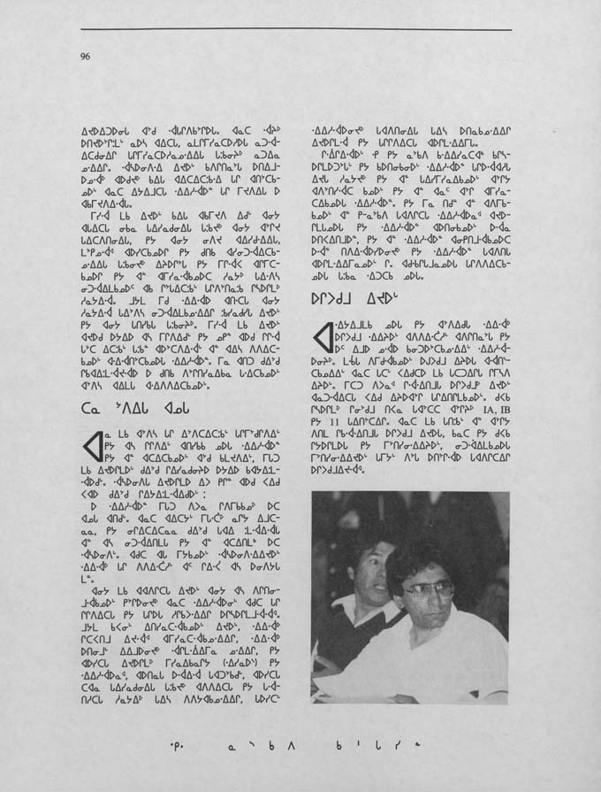 CNC REPORT 1986_NASKAPI - page 96