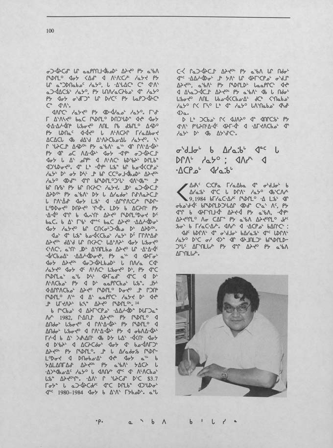 CNC REPORT 1986_NASKAPI - page 100