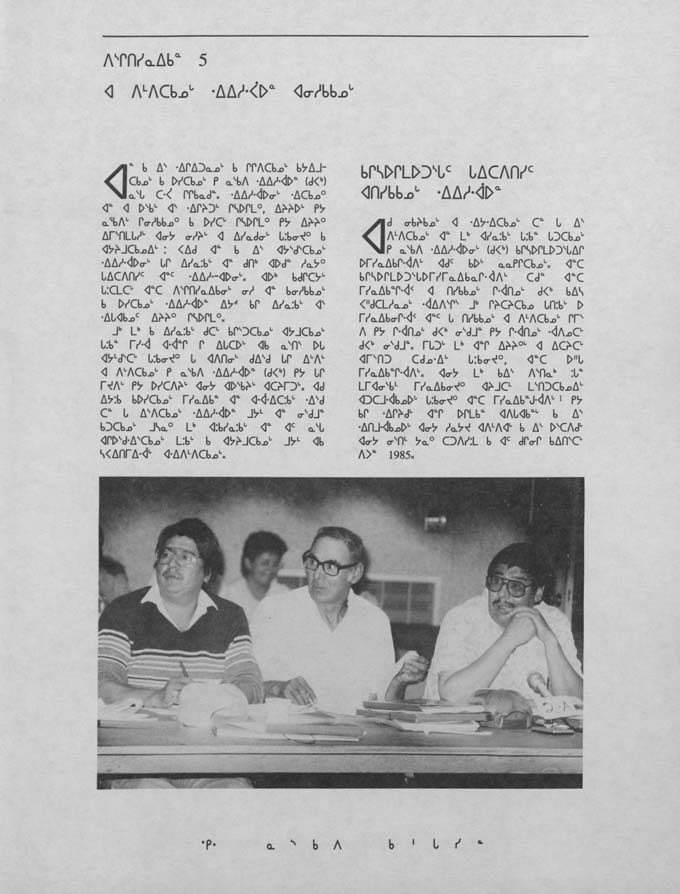 CNC REPORT 1986_NASKAPI - page 109