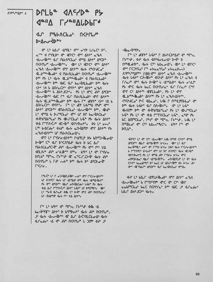 CNC REPORT 1988_CREE - page 33