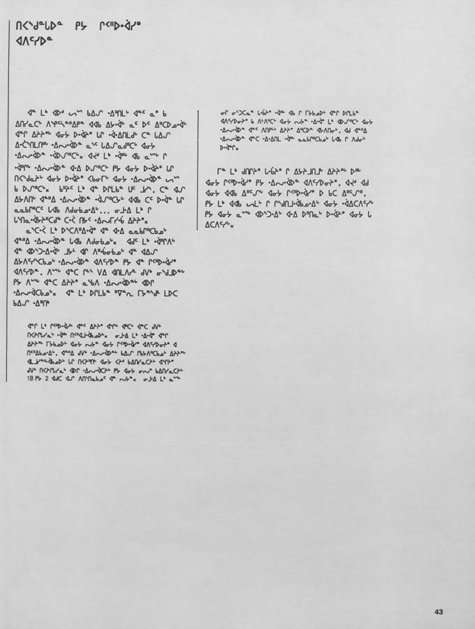 CNC REPORT 1988_CREE - page 43