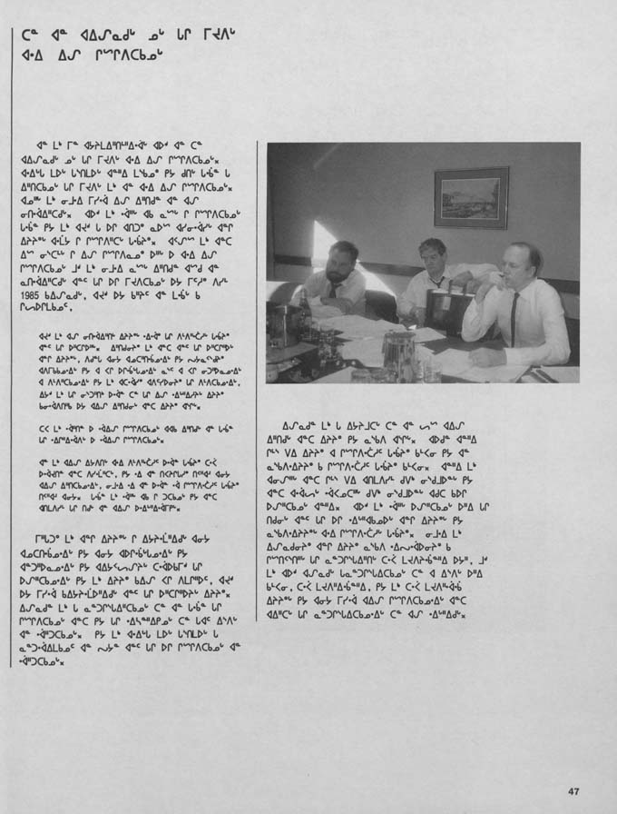 CNC REPORT 1988_CREE - page 47