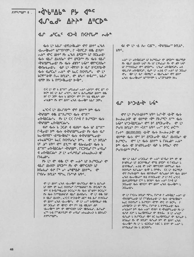 CNC REPORT 1988_CREE - page 48