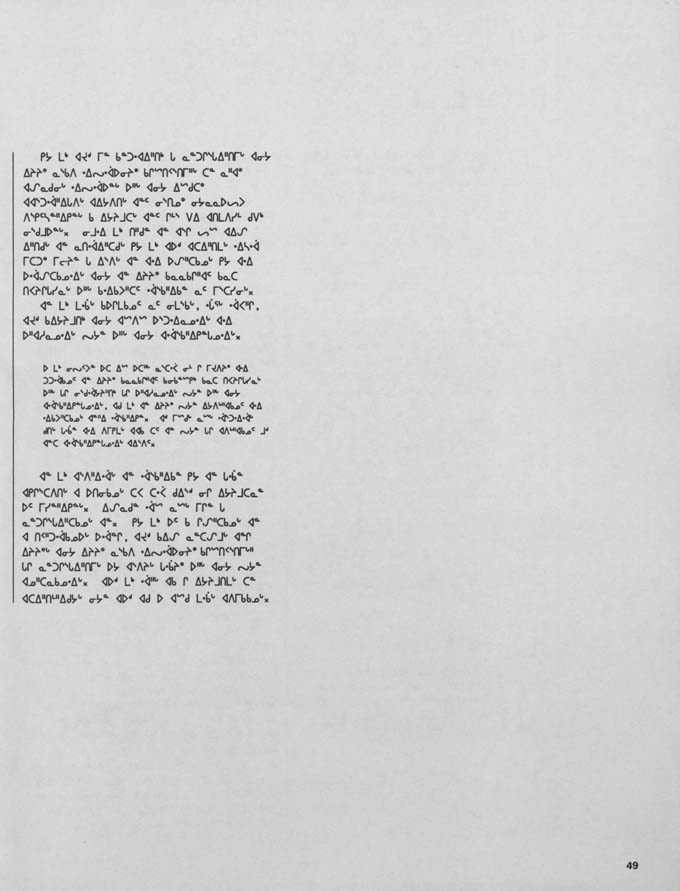 CNC REPORT 1988_CREE - page 49