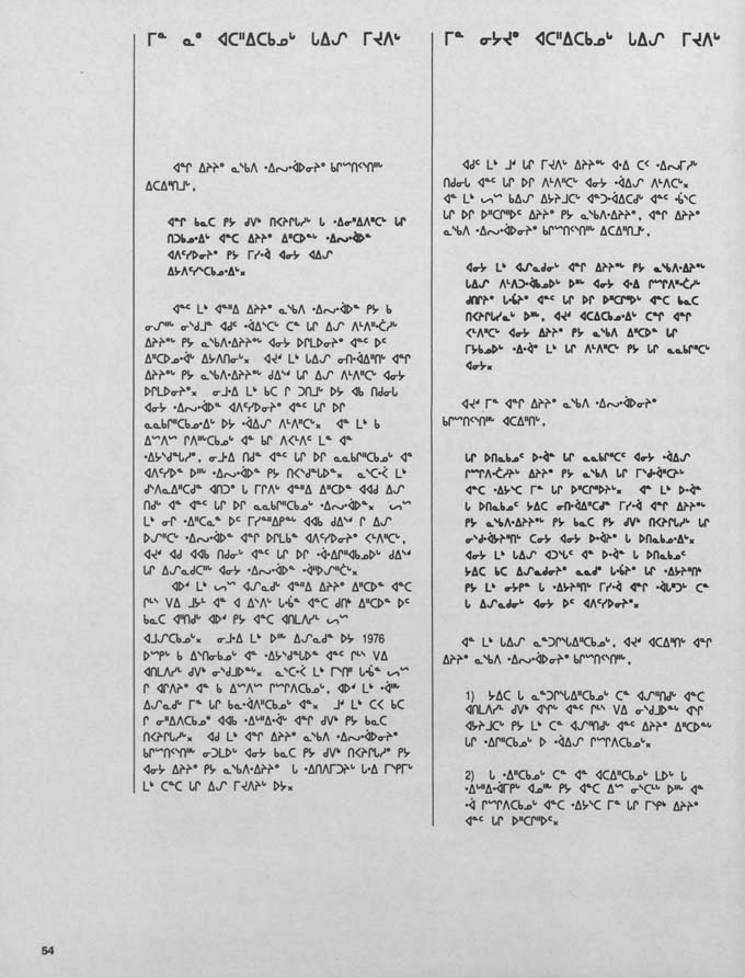 CNC REPORT 1988_CREE - page 54