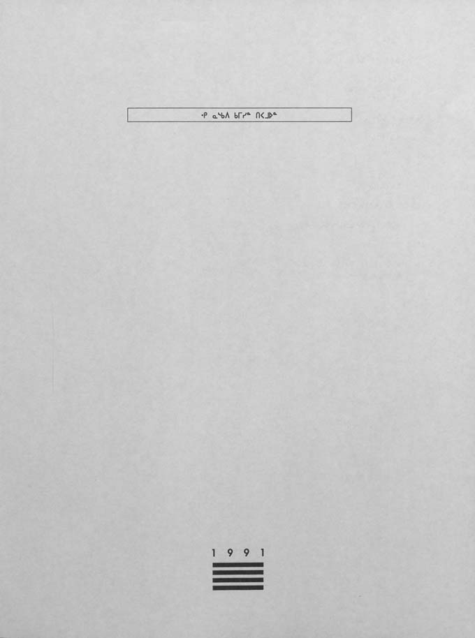 CNC REPORT 1991_CREE - page 1