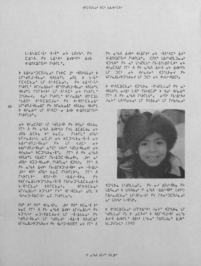CNC REPORT 1991_CREE - page 22