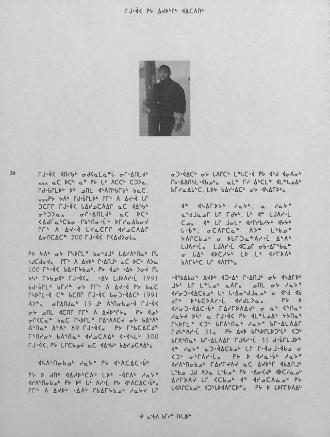 CNC REPORT 1991_CREE - page 36