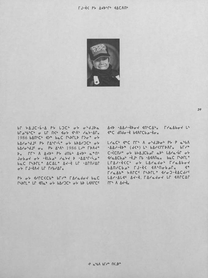 CNC REPORT 1991_CREE - page 39
