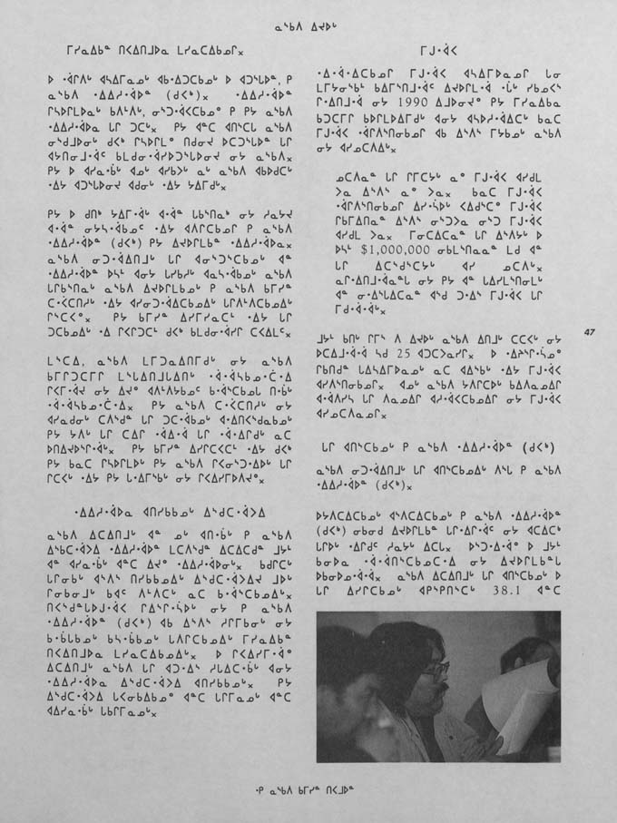 CNC REPORT 1991_CREE - page 47
