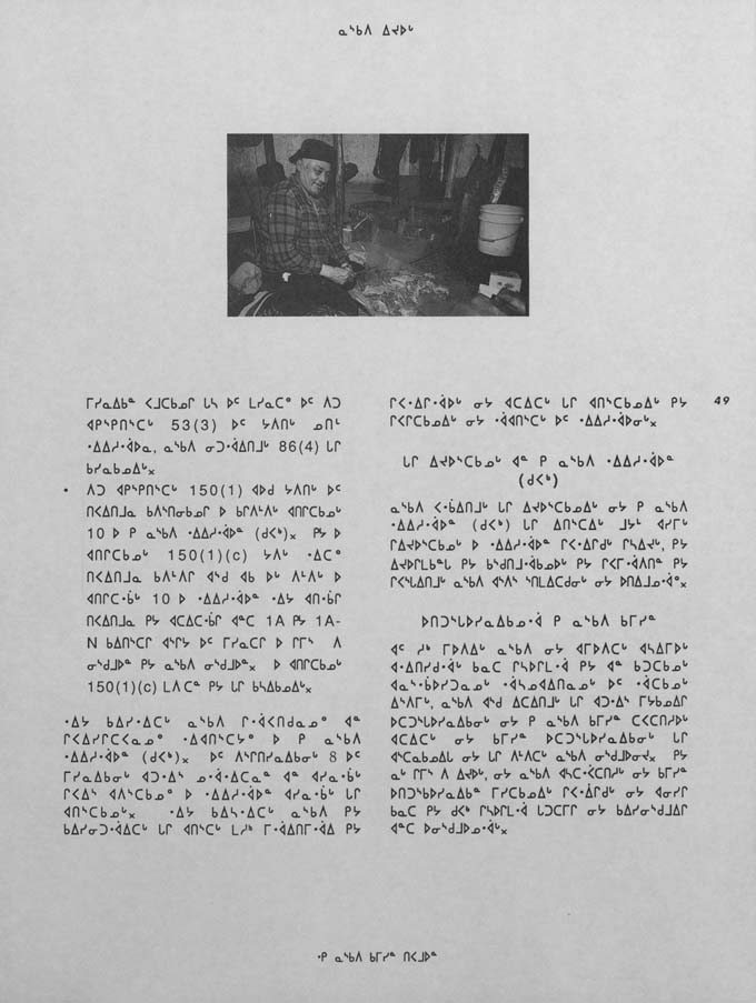 CNC REPORT 1991_CREE - page 49