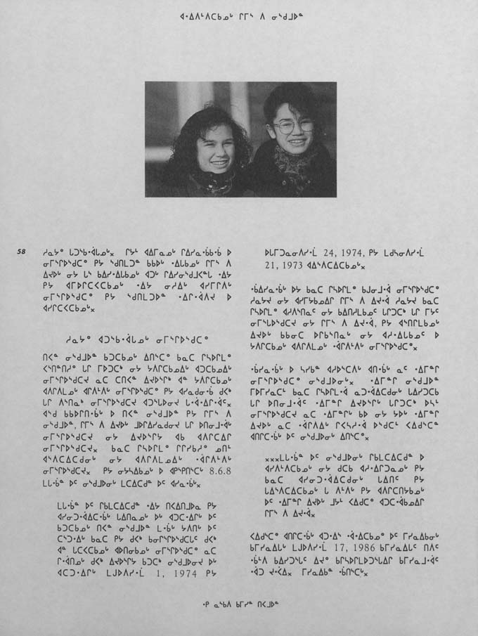 CNC REPORT 1991_CREE - page 58