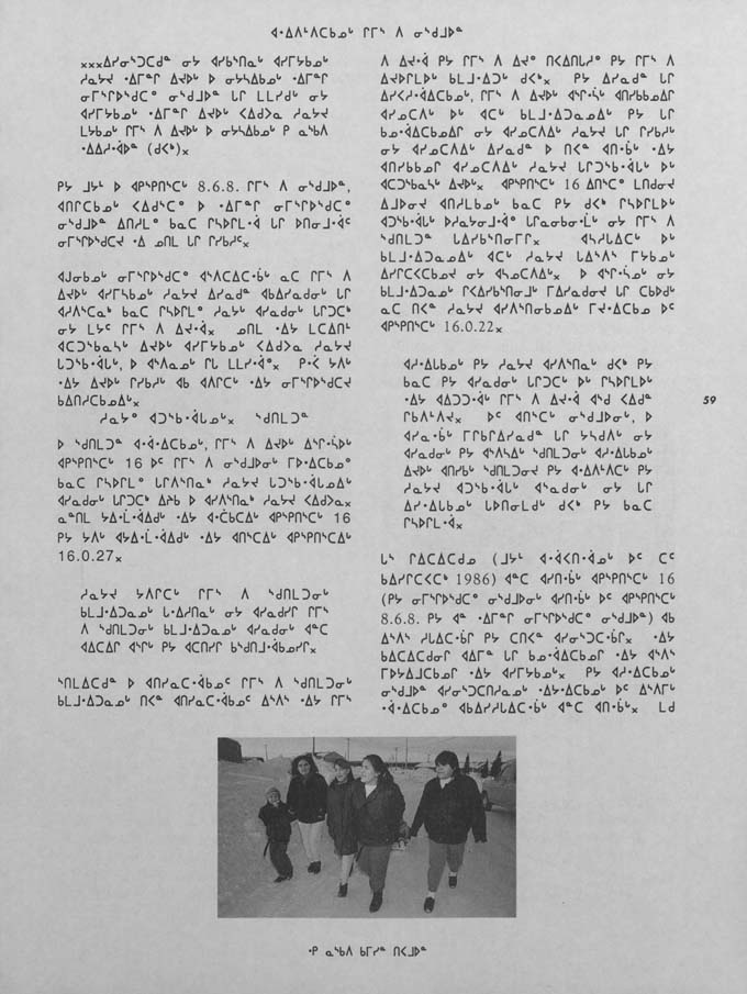 CNC REPORT 1991_CREE - page 59