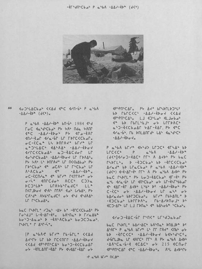 CNC REPORT 1991_CREE - page 66