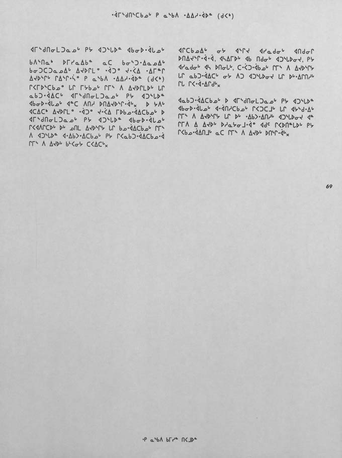 CNC REPORT 1991_CREE - page 69