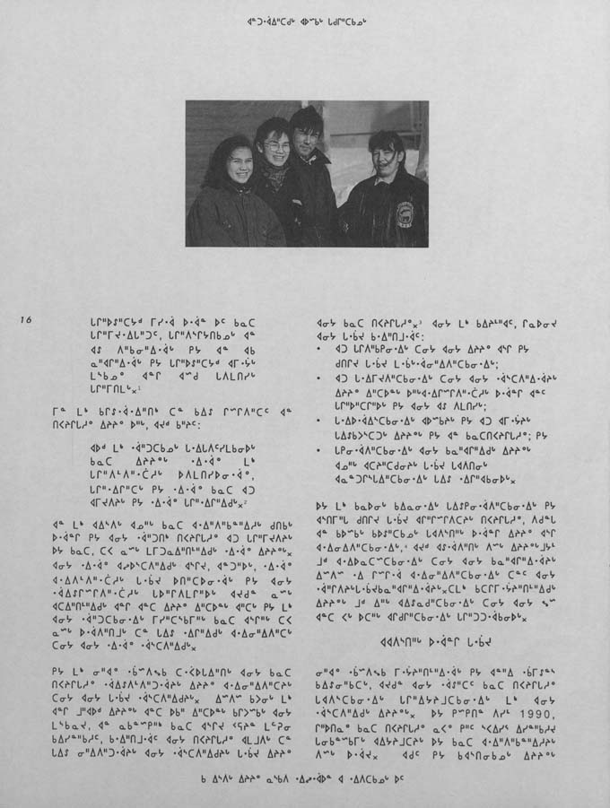 CNC REPORT 1991_Naskapi - page 16