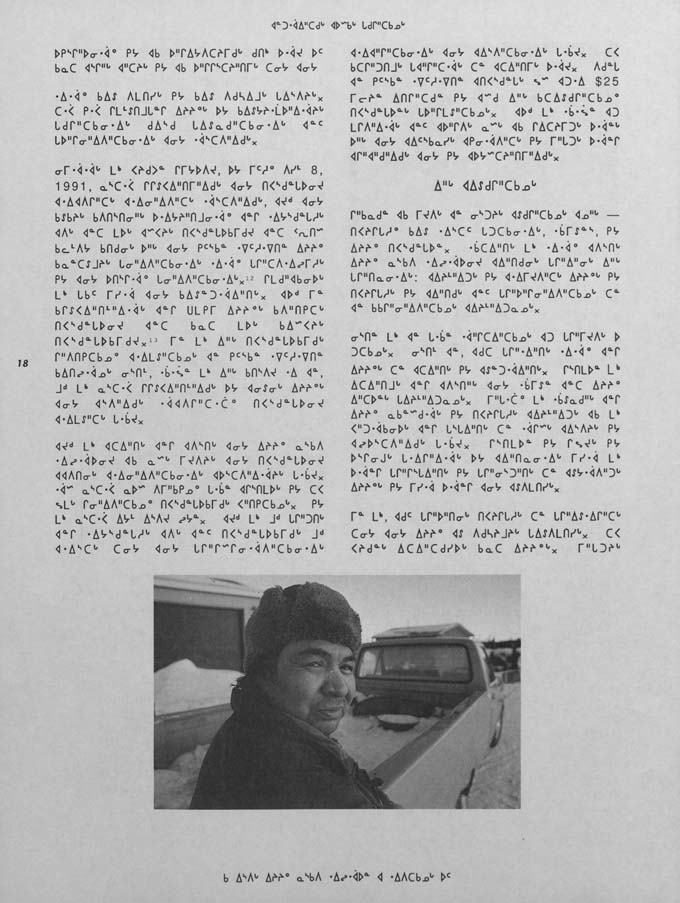 CNC REPORT 1991_Naskapi - page 18