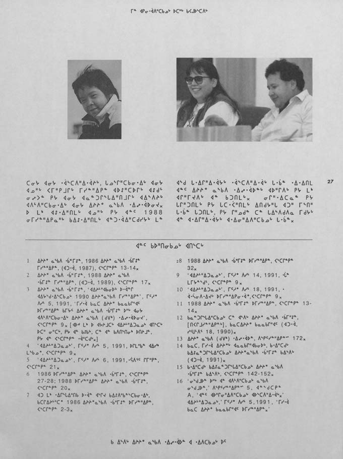CNC REPORT 1991_Naskapi - page 27
