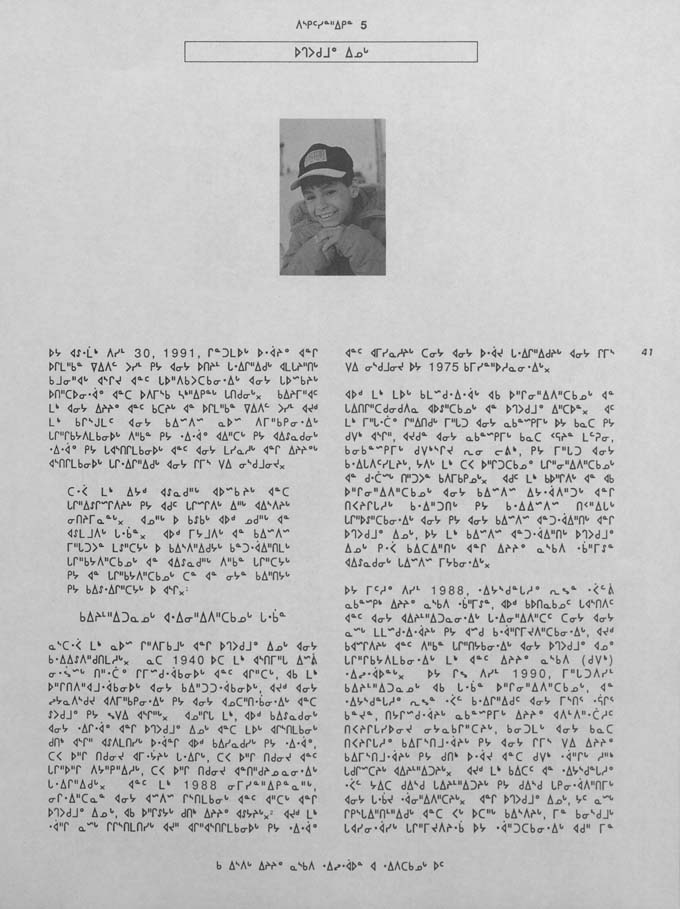 CNC REPORT 1991_Naskapi - page 41