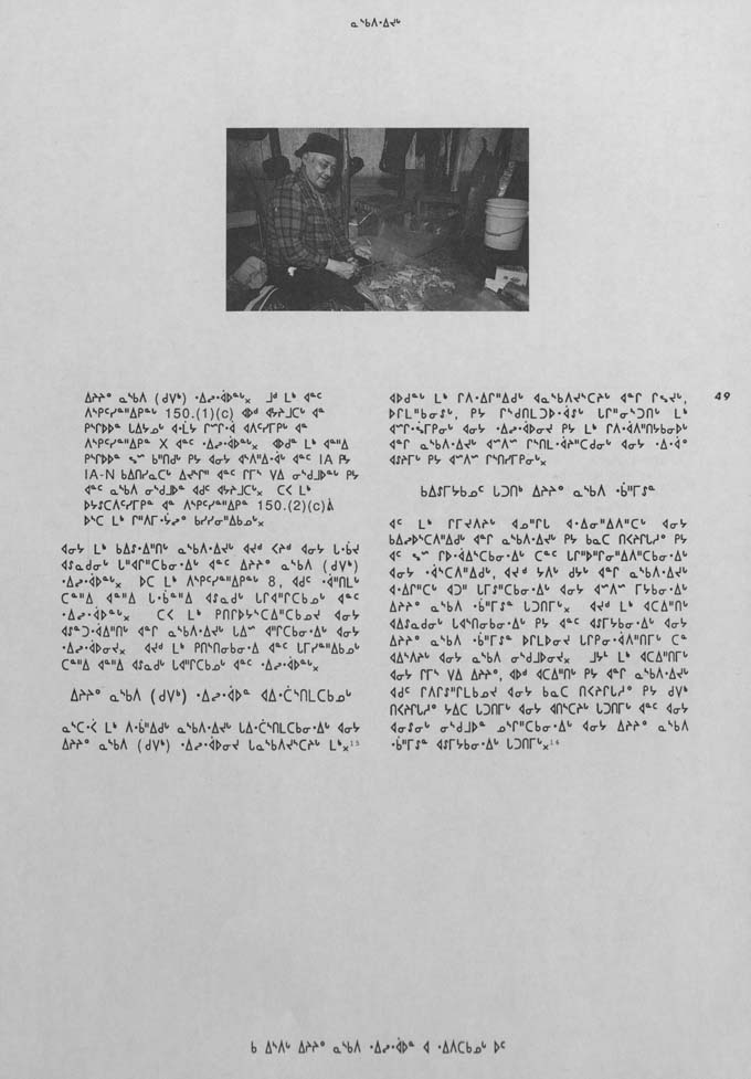 CNC REPORT 1991_Naskapi - page 49