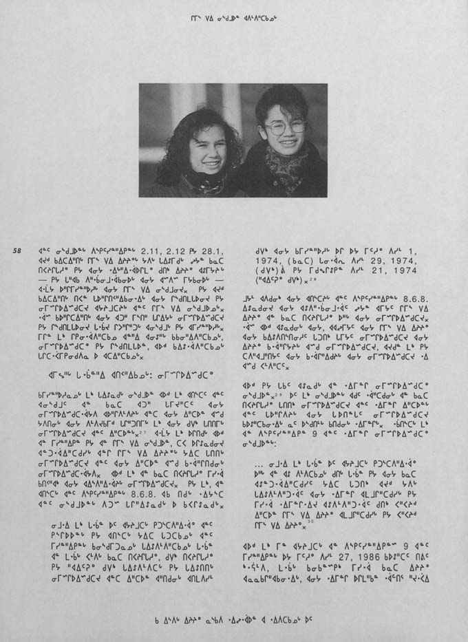 CNC REPORT 1991_Naskapi - page 58