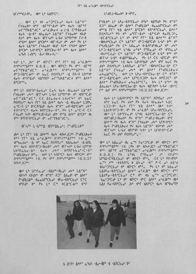 CNC REPORT 1991_Naskapi - page 59