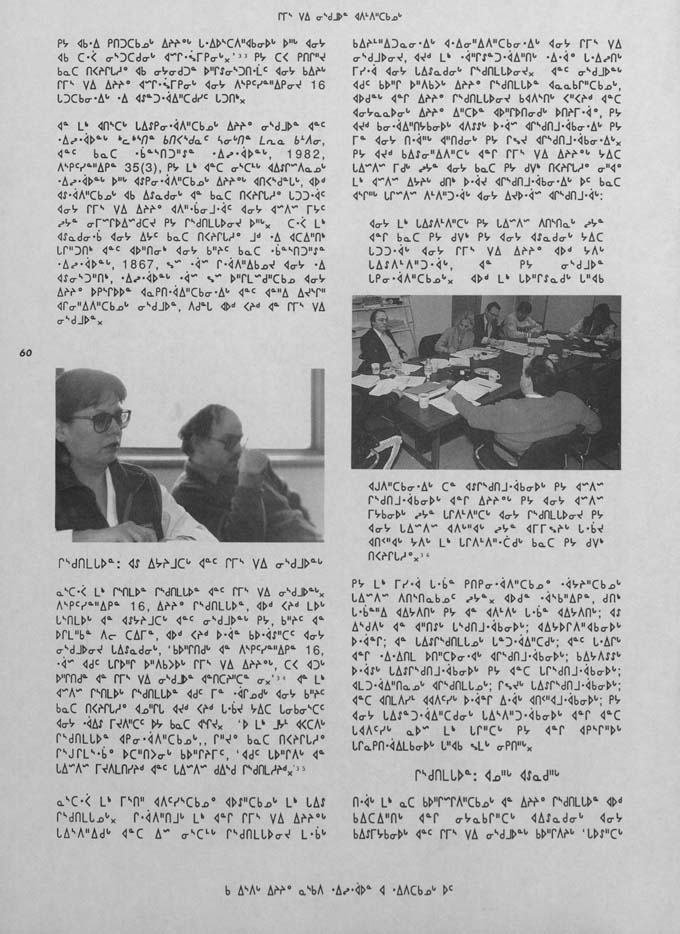 CNC REPORT 1991_Naskapi - page 60
