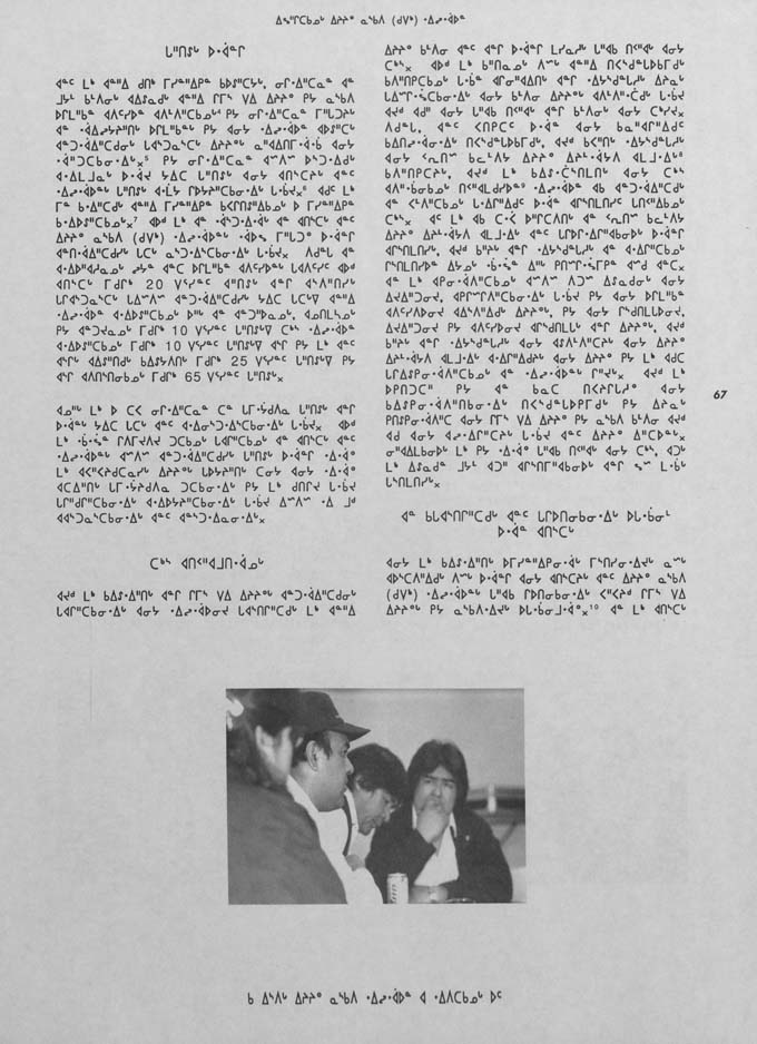 CNC REPORT 1991_Naskapi - page 67