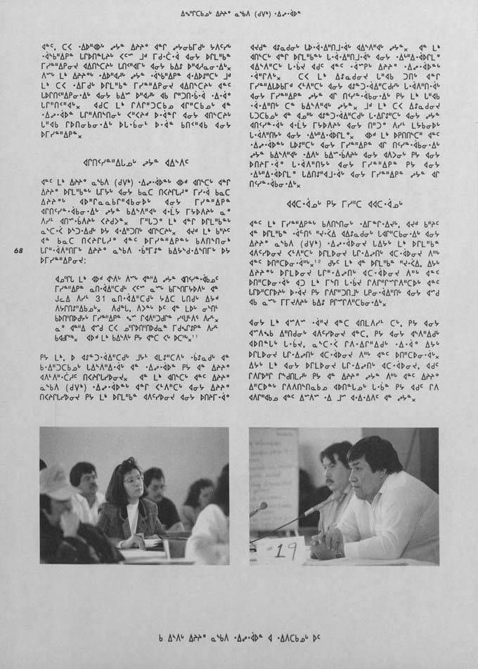 CNC REPORT 1991_Naskapi - page 68