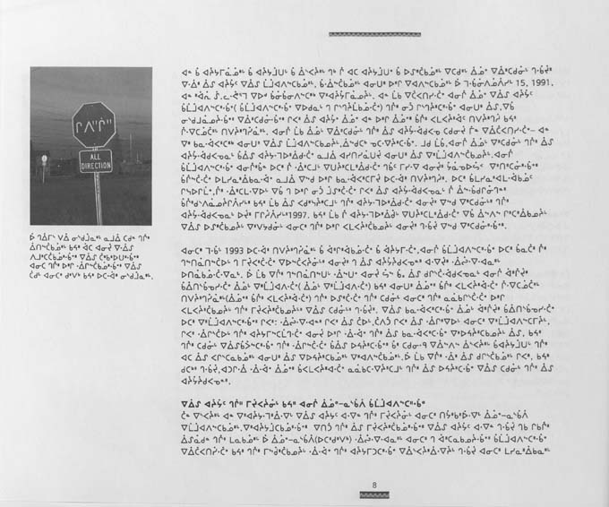 CNC REPORT 1996_CREE - page 8