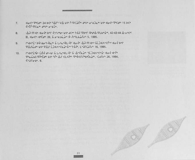 CNC REPORT 1996_CREE - page 31