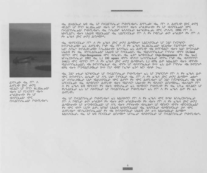 CNC REPORT 1996_Naskapi - page 6