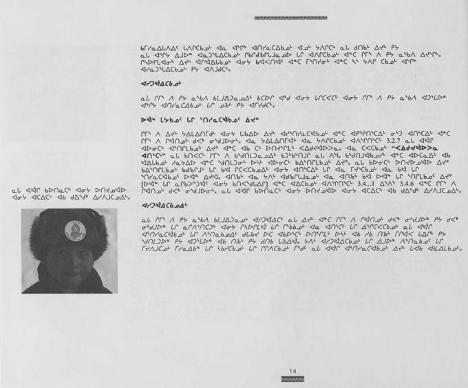 CNC REPORT 1996_Naskapi - page 14